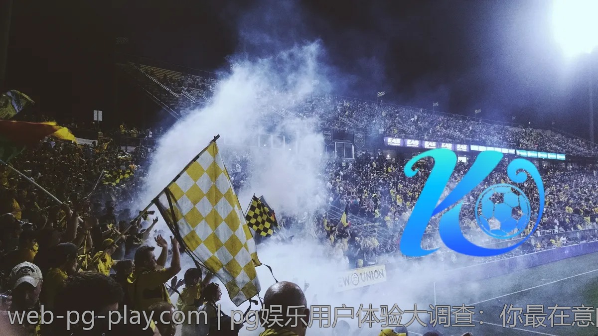 pg娱乐用户体验大调查：你最在意的是什么？